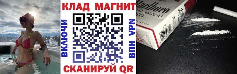 Все наркотики Сольцы Alpha PVP  Галлюциногенные грибы  МАРИХУАНА  Cocaine  omg ссылка  ГАШИШ  Бутират 