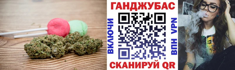 Печенье с ТГК марихуана  Сольцы 
