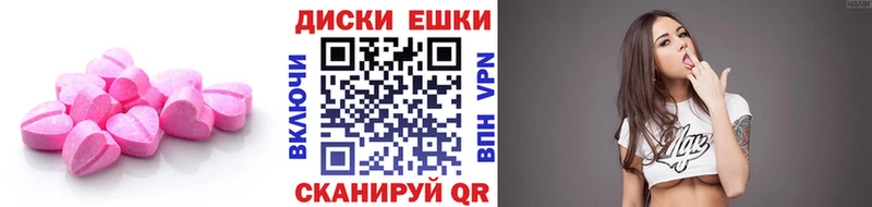 ЭКСТАЗИ ешки купить наркотик Сольцы