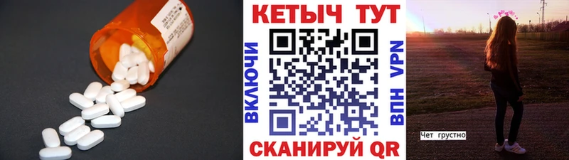 Кетамин VHQ  мега ссылки  Сольцы 