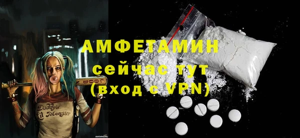 ALPHA PVP Абдулино