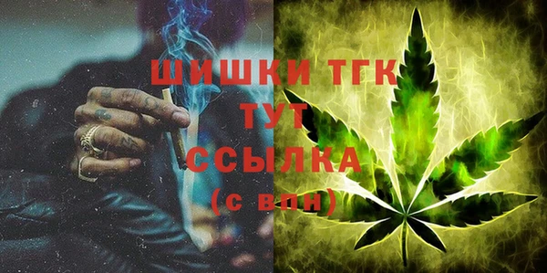 ALPHA PVP Абдулино