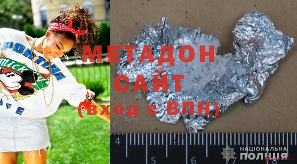 ALPHA PVP Абдулино