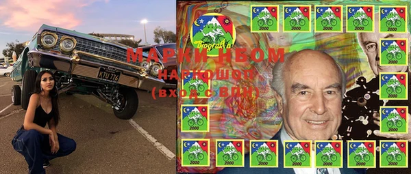 марки lsd Абинск
