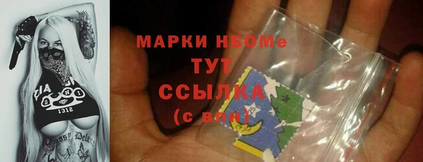 марки lsd Абинск