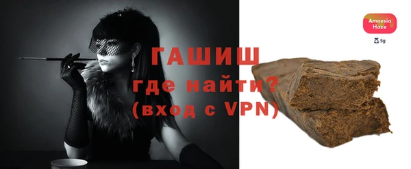 ALPHA PVP Абдулино
