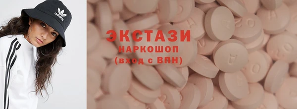 марки lsd Абинск