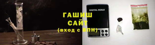 ALPHA PVP Абдулино