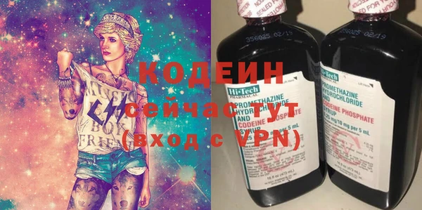 ALPHA PVP Абдулино