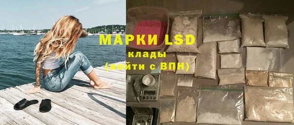 марки lsd Абинск