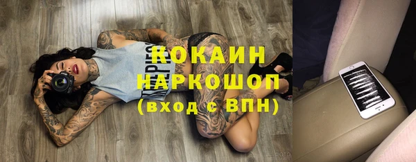 марки lsd Абинск