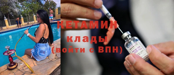 ALPHA PVP Абдулино