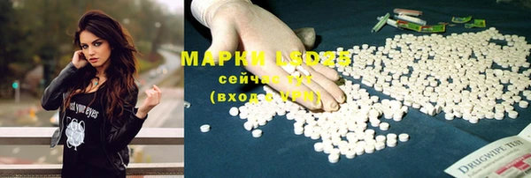 марки lsd Абинск