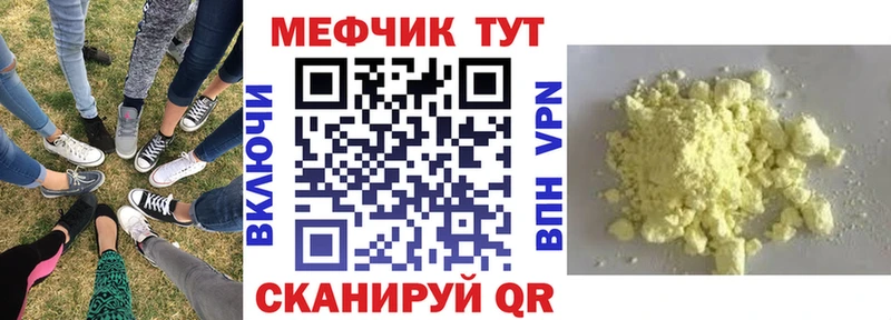 продажа наркотиков  Сольцы  KRAKEN ТОР  МЯУ-МЯУ мяу мяу 