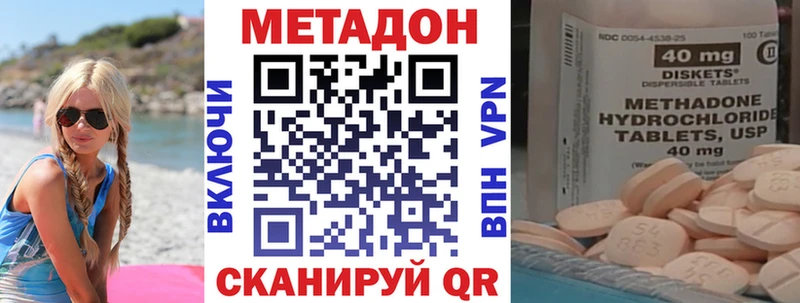 МЕТАДОН белоснежный  Сольцы 