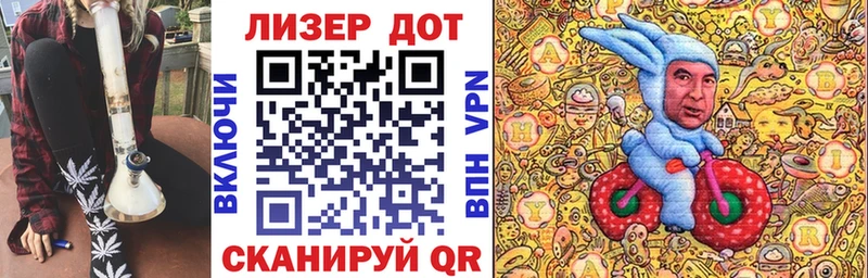 Марки N-bome 1,8мг  Сольцы 