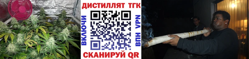 ТГК жижа  ОМГ ОМГ ссылки  Сольцы 