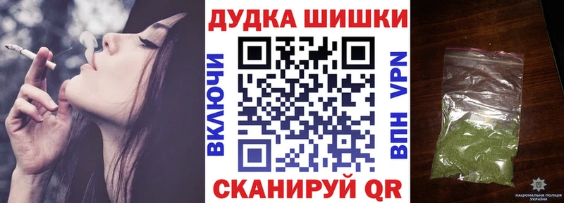 где найти   кракен ТОР  МАРИХУАНА тримм  Сольцы 